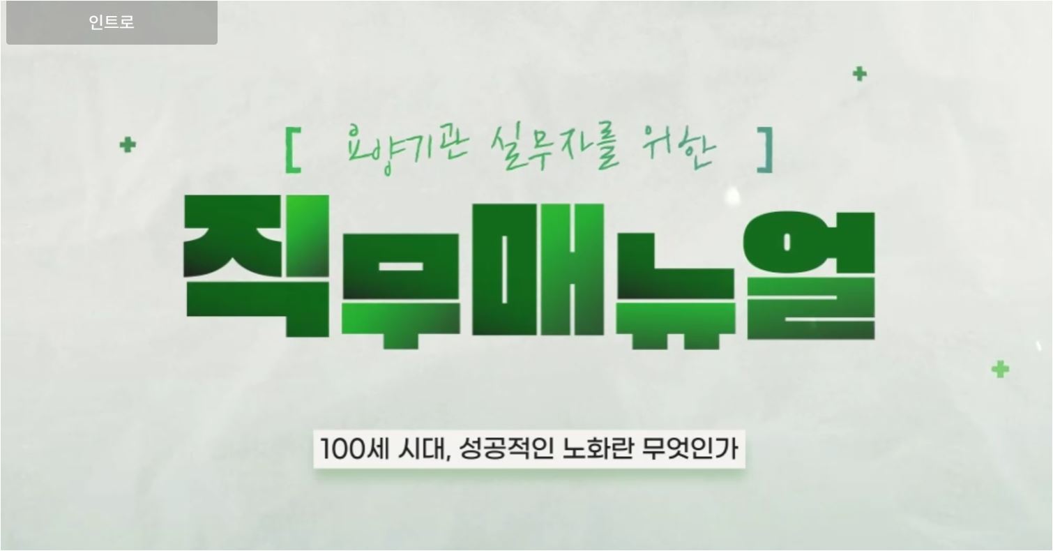 교육과정사진